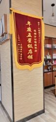 点击看大图 -尚艺SUNESY美容美发