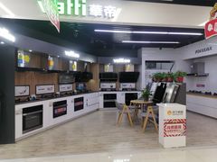 -苏宁易购(西安纺织城店)