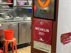 -源记肠粉(华贵路店)