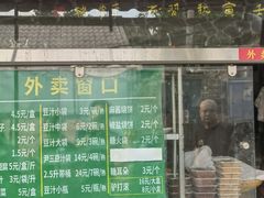 -尹三豆汁(天坛店)