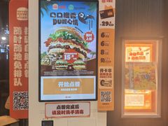 -汉堡王(广州无限极广场店)
