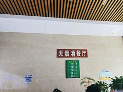 -三益轩(民生店)