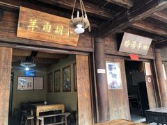 -韩城古城美食街