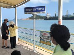 -海驴岛(荣成市)