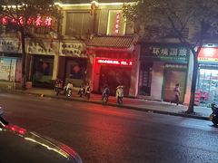 -迪卡乐KTV(象山路店)