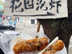 -花园菜市场