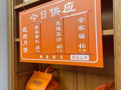 -龙华素斋(龙华路店)