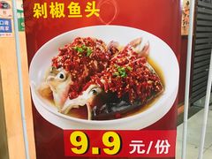 -湘村人家(常平中元街店)