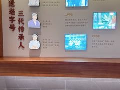 -高玛纳驴肉火烧(河间总店)