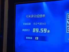 -潮派KTV(海珠新都荟广场店)