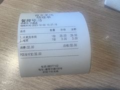 -苗乡米线(建军路店)