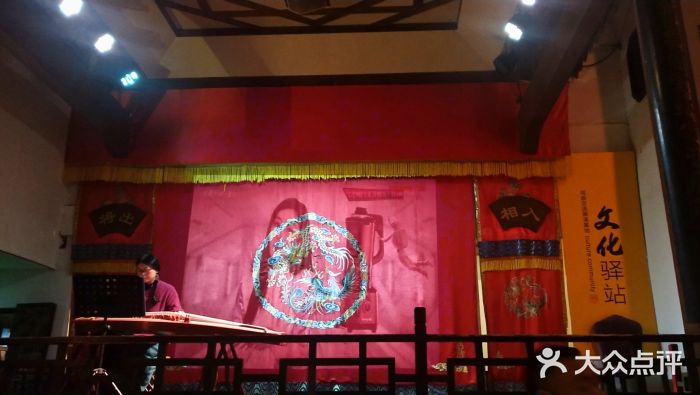 湖广会馆大茶楼-大堂图片-乐清美食-大众点评网