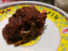 -芦月轩羊蝎子(劲松店)