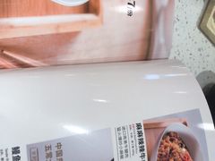 -味千拉面(光启城时尚购物中心店)