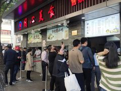 -同心楼(解放北路店)