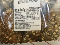 -山崎面包(第一八佰伴店)