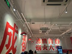 -冯校长老火锅(中联广场店)