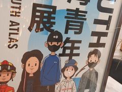 -中海环宇荟