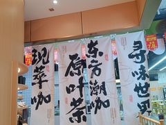 -蓉小乔·RONG COFFEE(春熙路店)