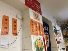 -老北京馅饼粥(西单店)