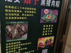 牛腩腌面-阿阳牛腩腌面店
