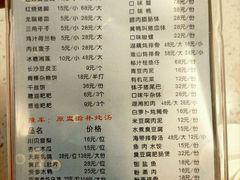 菜单-火宫殿(五一大道分店)