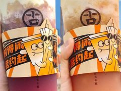 -古茗(番禺万达金街)