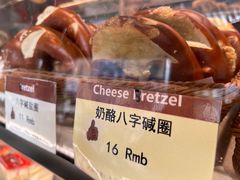 -德南面包房(尚都店)