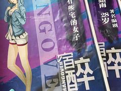 -FullHouse桌游狼人跑团剧本杀(徐家汇店)