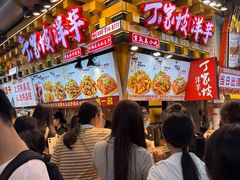 -周小亮丁家坡洋芋(全国总店)