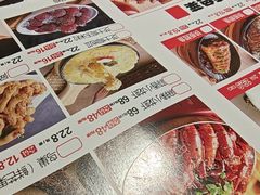 -老杨太太烧烤(文化广场店)