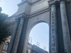 -华声天桥民俗文化园
