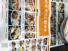 -老西安韩记三鲜煮馍(四府街店)