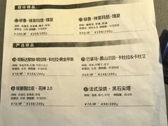 -青咖啡(三坊七巷店)