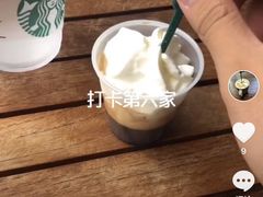 -星巴克臻选(广州二沙岛文立方店)