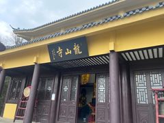 -第一山景区
