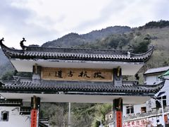 -徽杭古道-永来村