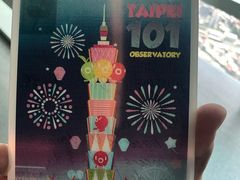 -台北101