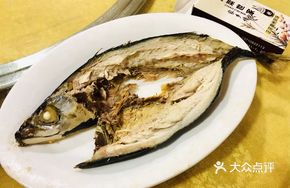 Flower Fairy Fish Rice