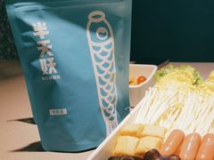 -半天妖烤鱼(大兴大悦春风里店)