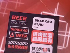 -神府路壹号·海鲜烧烤·砂锅粥·锅物(三坊七巷店)