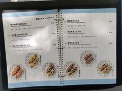 菜单-boudoir&her不她(富华里店)