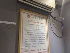 -扬派·扬州搓背馆(运河旗舰店)