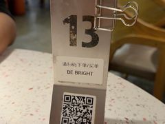 -BE BRIGHT KITCHEN(正佳广场店)
