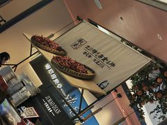 -将军府·鸡毛店(武侯祠店)