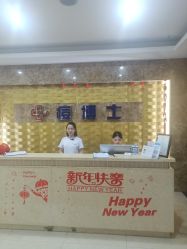 -痘博士重庆·全国连锁祛痘机构