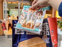 -爸爸糖手工吐司(上海五角场万达店)