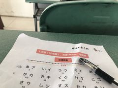 -华兴日语学校(总校)