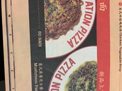 -Tubestation站点比萨(新世界大望路店)