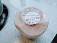 原味椰子冻-烹然四季椰子鸡火锅(团结湖总店)